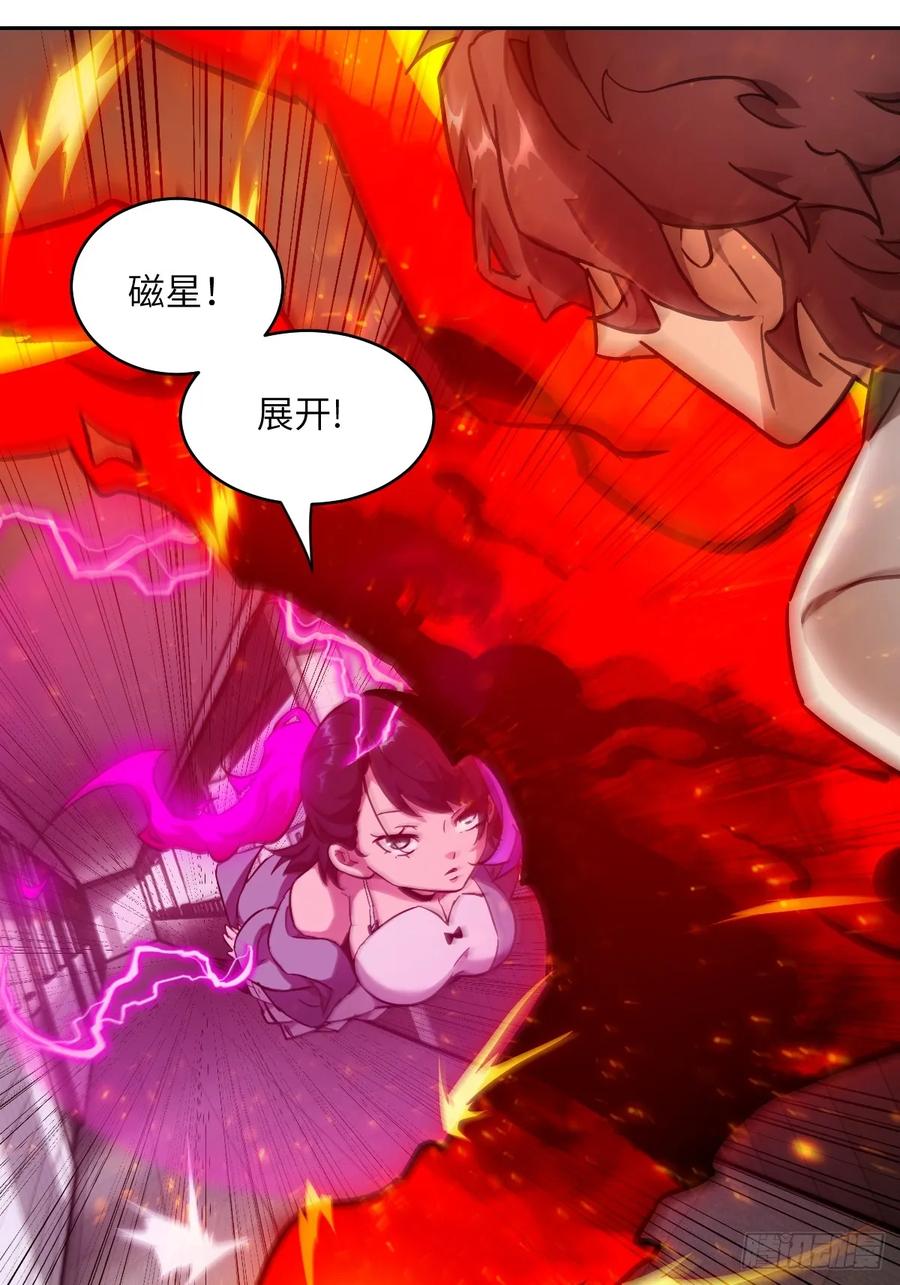 048残次品-我的左手能异变-莒小暗（第32张）