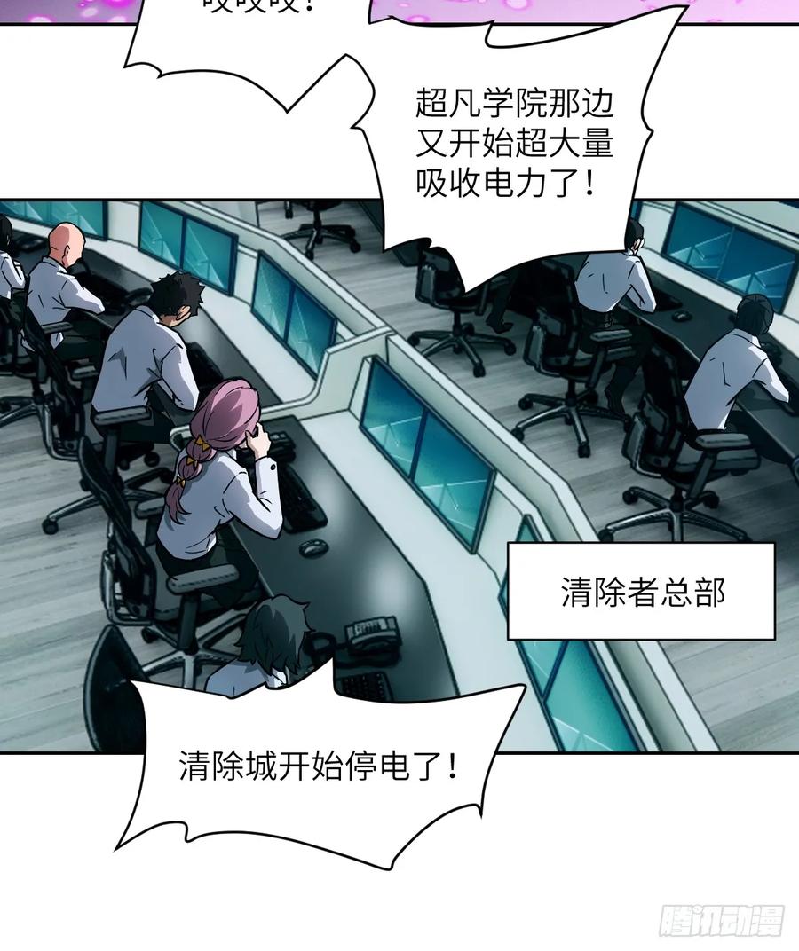 048残次品-我的左手能异变-莒小暗（第30张）