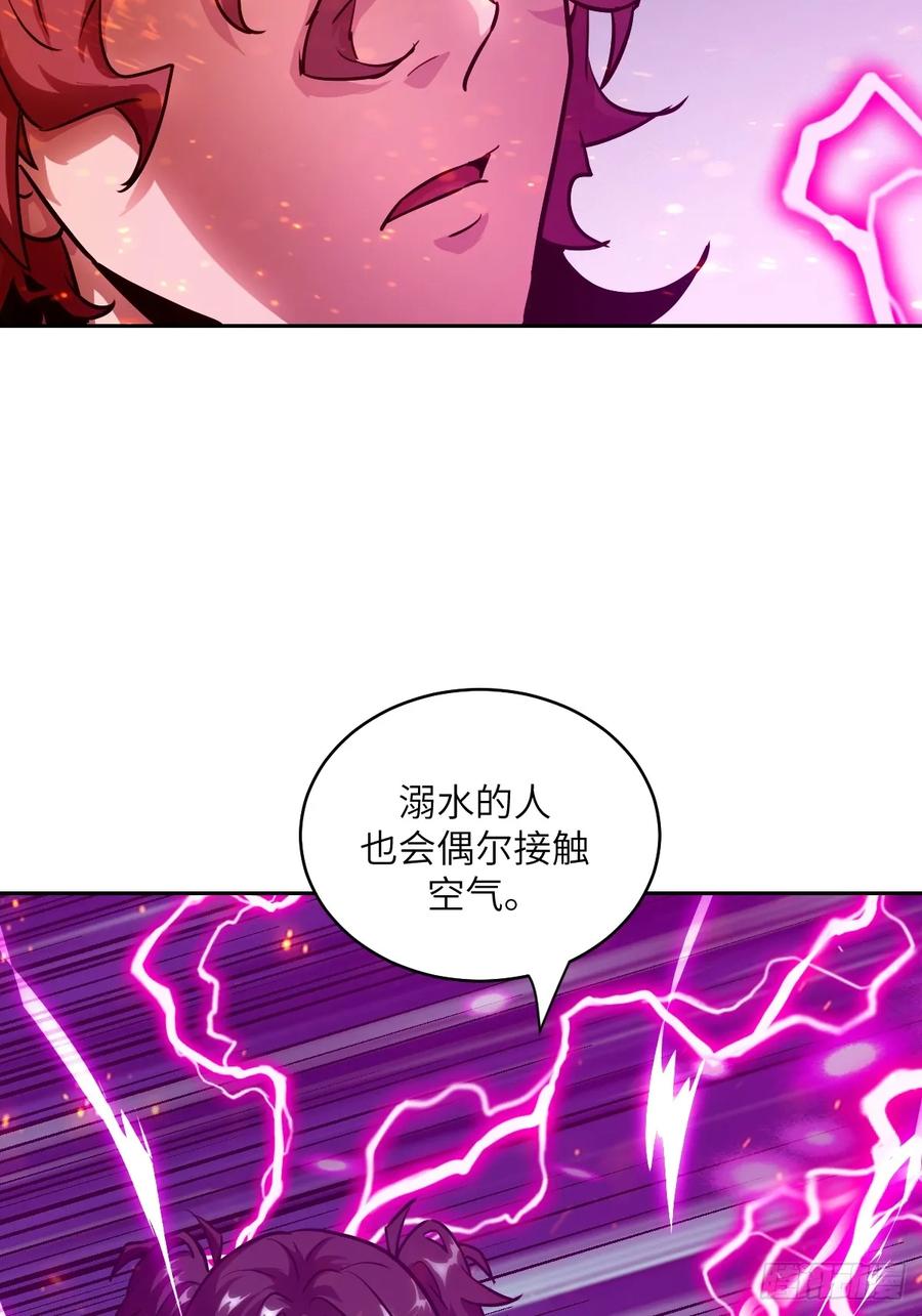048残次品-我的左手能异变-莒小暗（第27张）