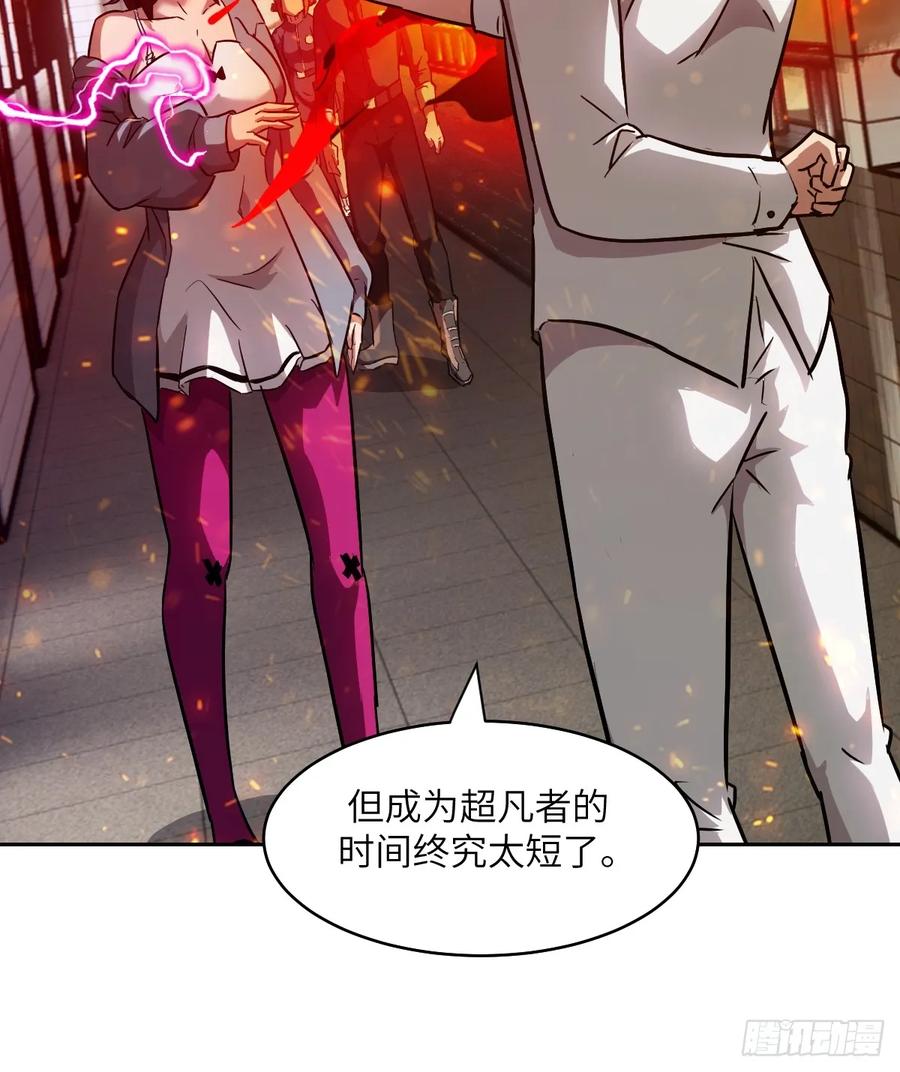 048残次品-我的左手能异变-莒小暗（第6张）