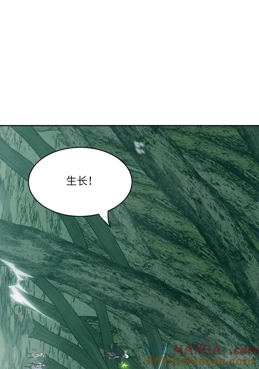 049所有人看清楚-我的左手能异变-莒小暗（第10张）