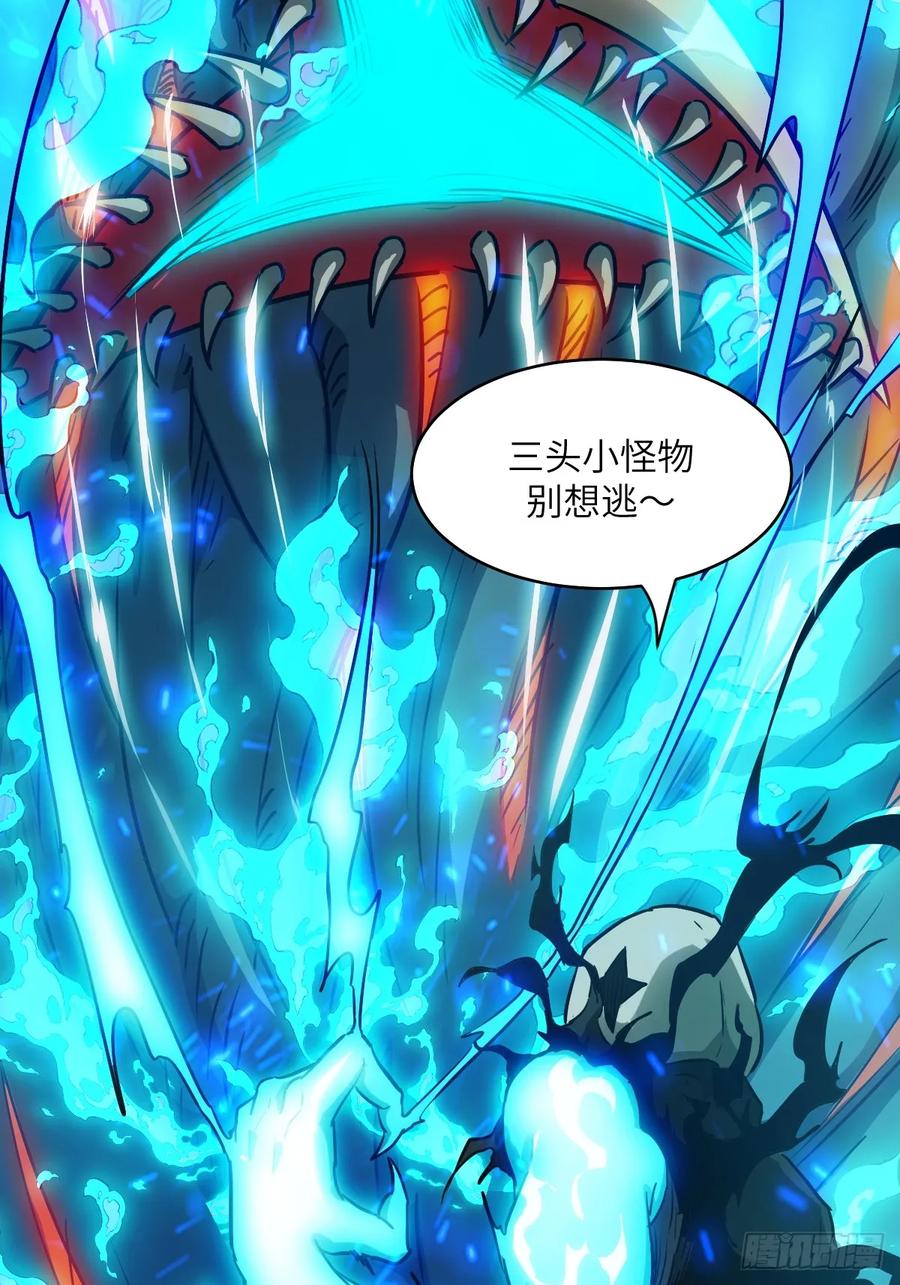 050噬人炎狱-我的左手能异变-莒小暗（第21张）