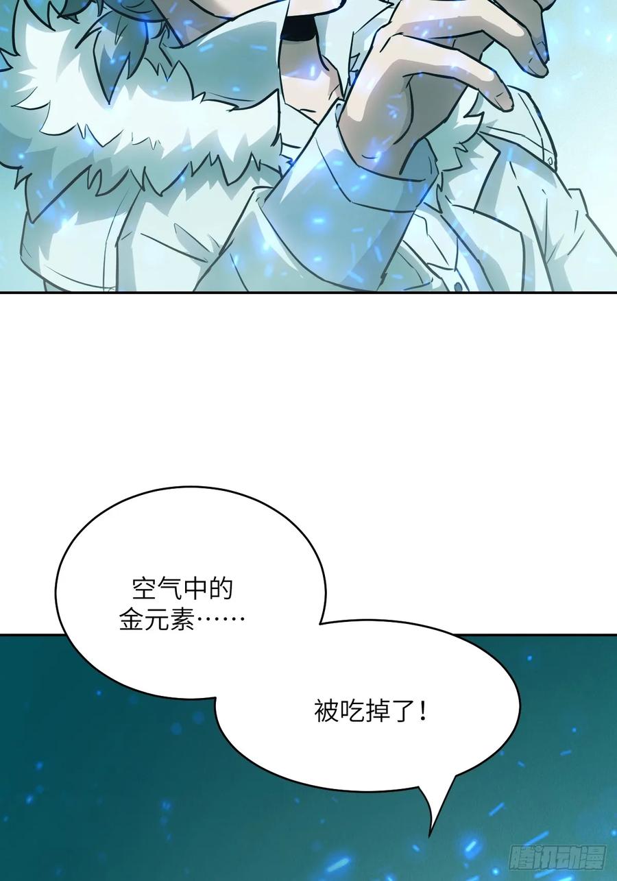 050噬人炎狱-我的左手能异变-莒小暗（第5张）