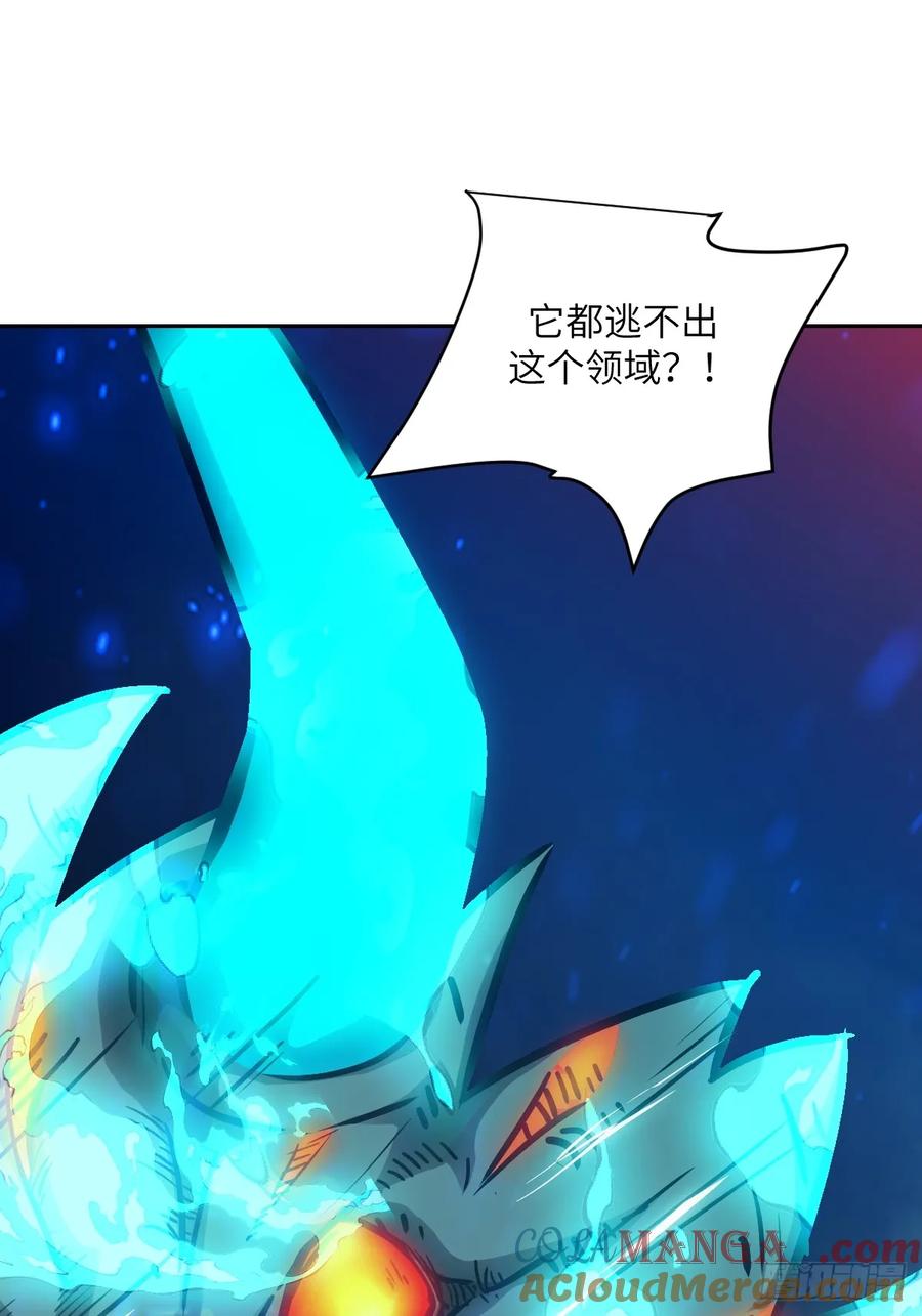 050噬人炎狱-我的左手能异变-莒小暗（第19张）
