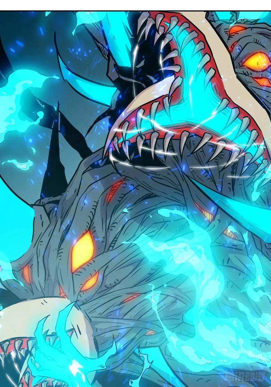 050噬人炎狱-我的左手能异变-莒小暗（第15张）