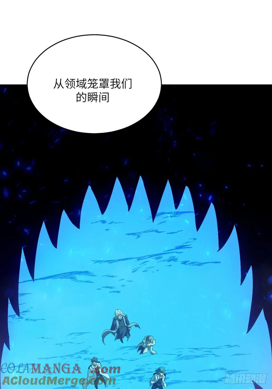 050噬人炎狱-我的左手能异变-莒小暗（第13张）