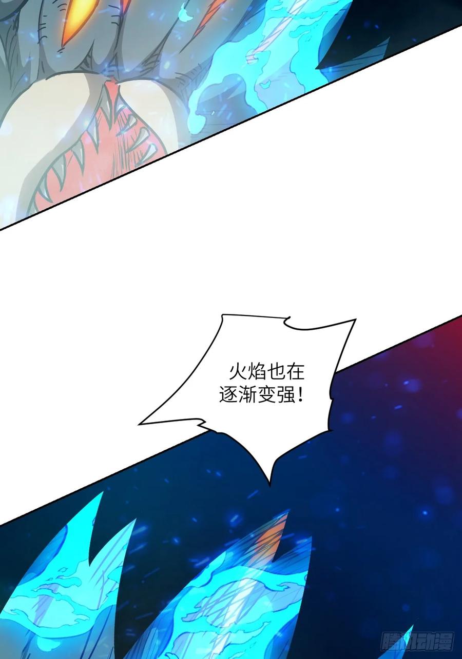 050噬人炎狱-我的左手能异变-莒小暗（第26张）