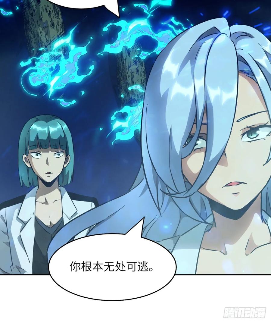 050噬人炎狱-我的左手能异变-莒小暗（第12张）