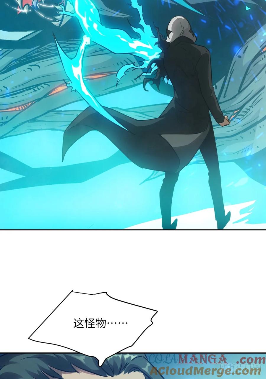 050噬人炎狱-我的左手能异变-莒小暗（第16张）