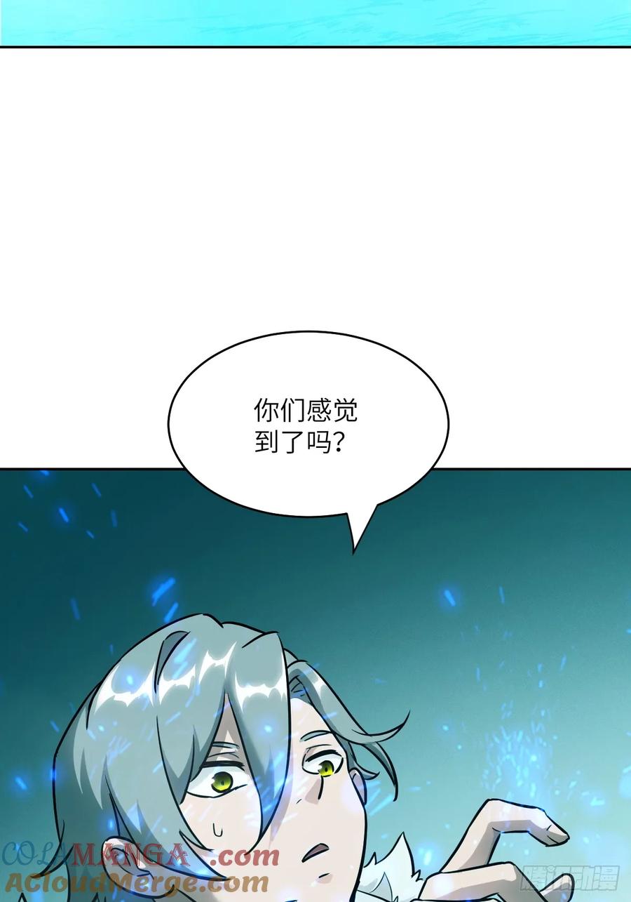 050噬人炎狱-我的左手能异变-莒小暗（第4张）