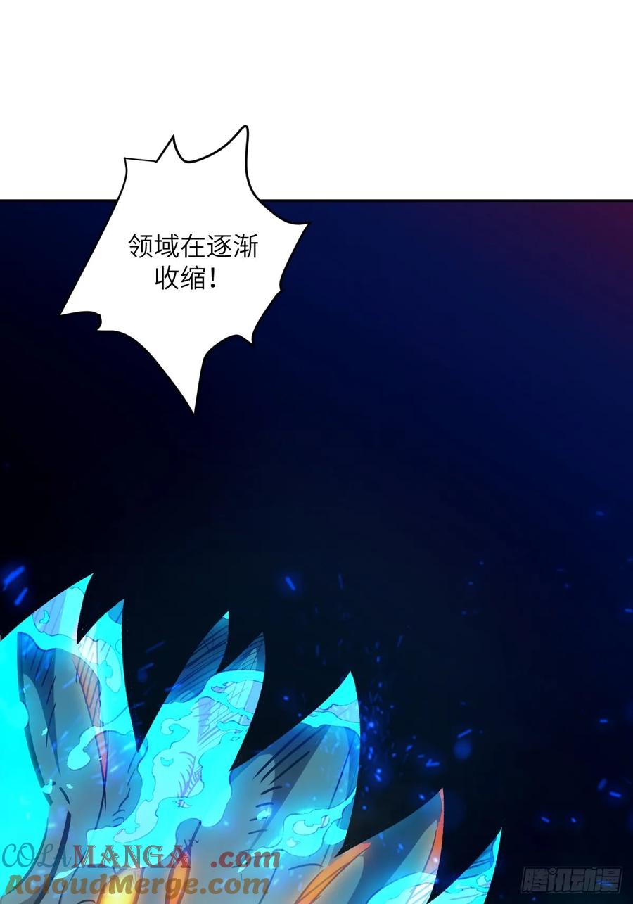 050噬人炎狱-我的左手能异变-莒小暗（第25张）