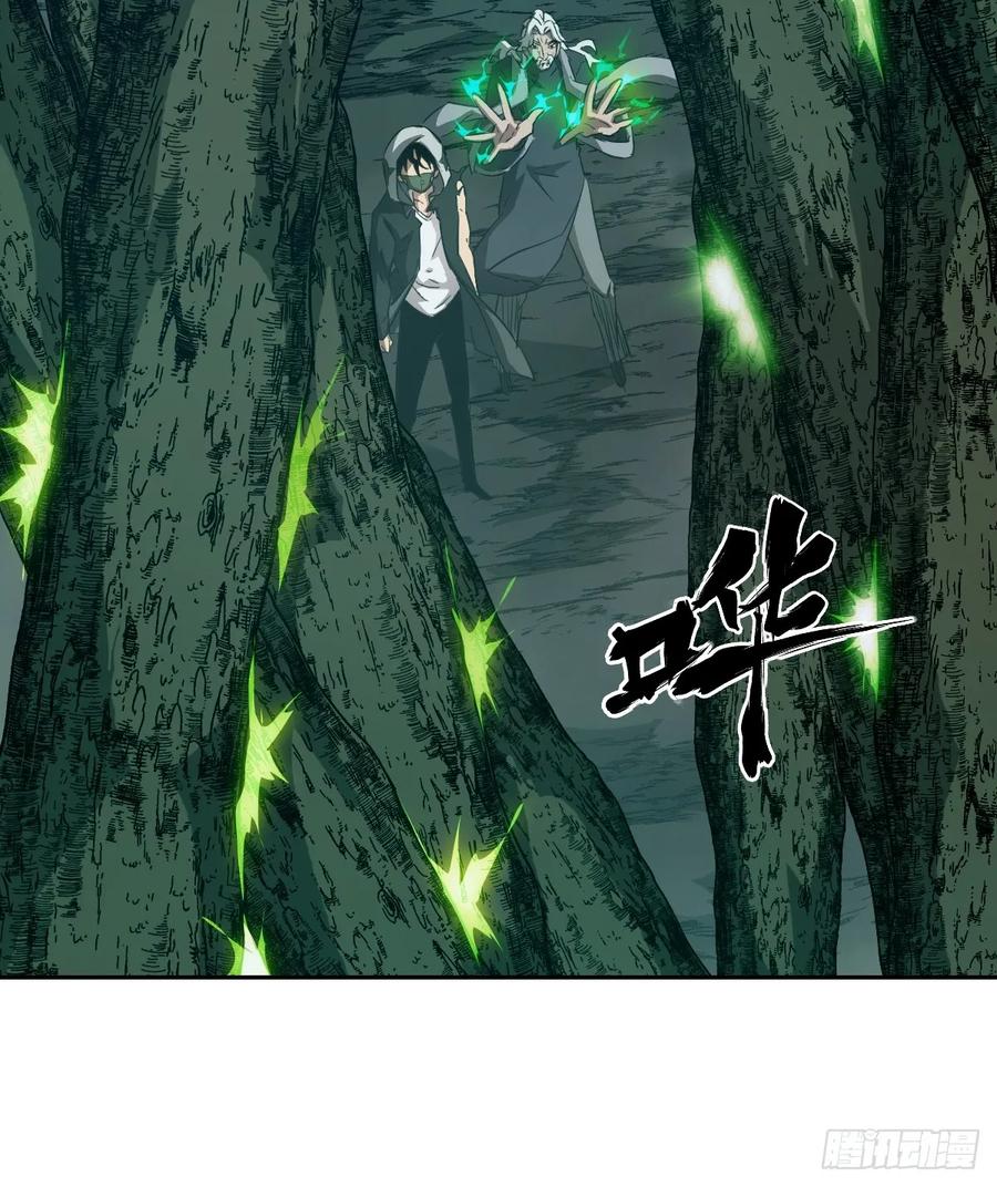 051新的王！-我的左手能异变-莒小暗（第12张）