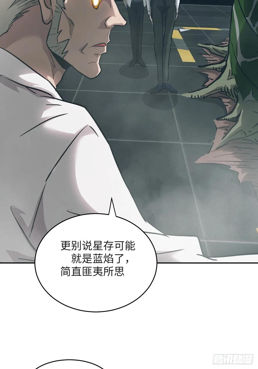 052我想注入基因-我的左手能异变-莒小暗（第5张）
