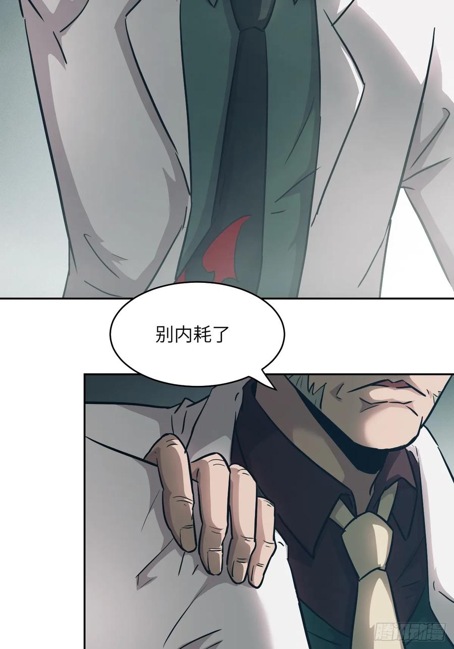 052我想注入基因-我的左手能异变-莒小暗（第3张）