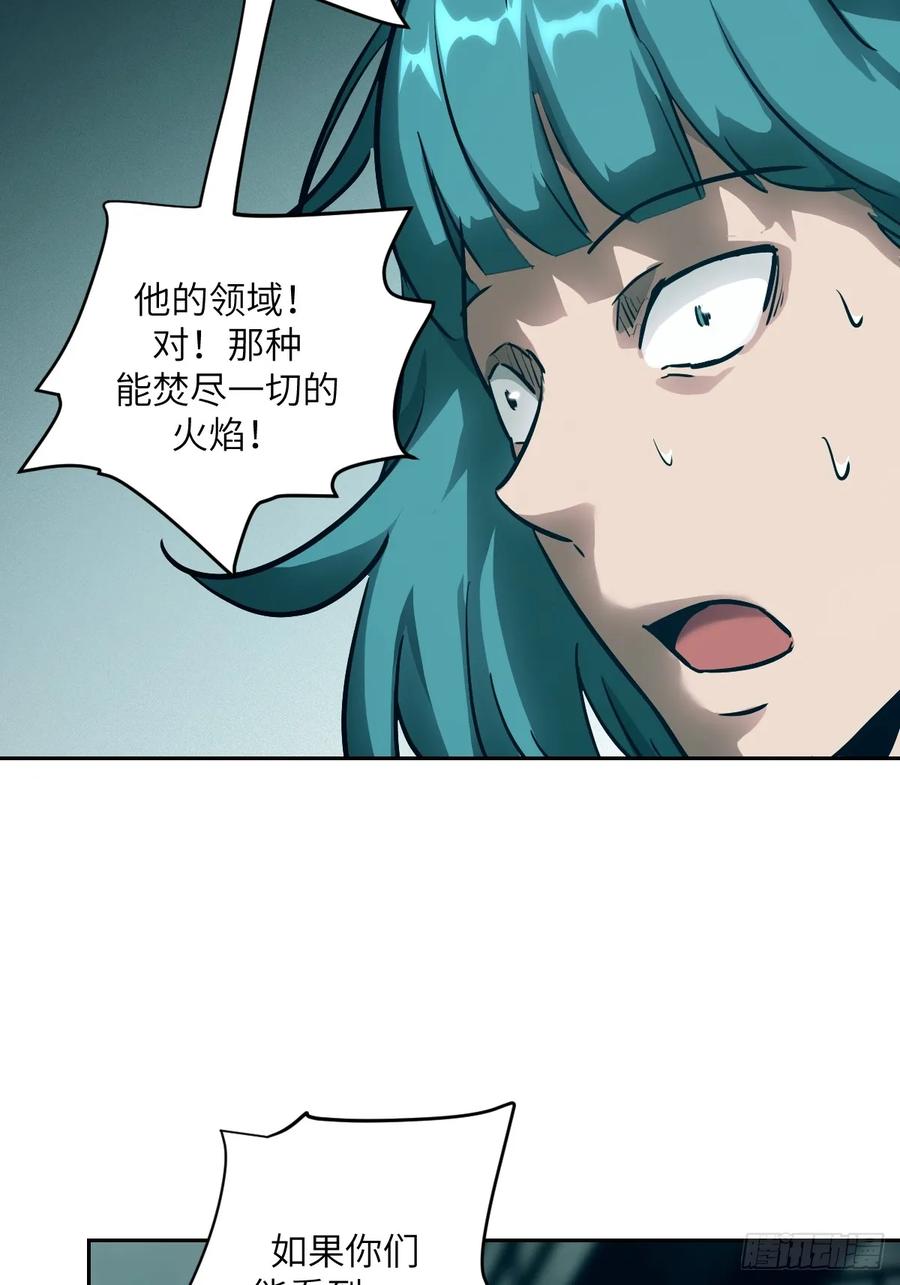 052我想注入基因-我的左手能异变-莒小暗（第9张）