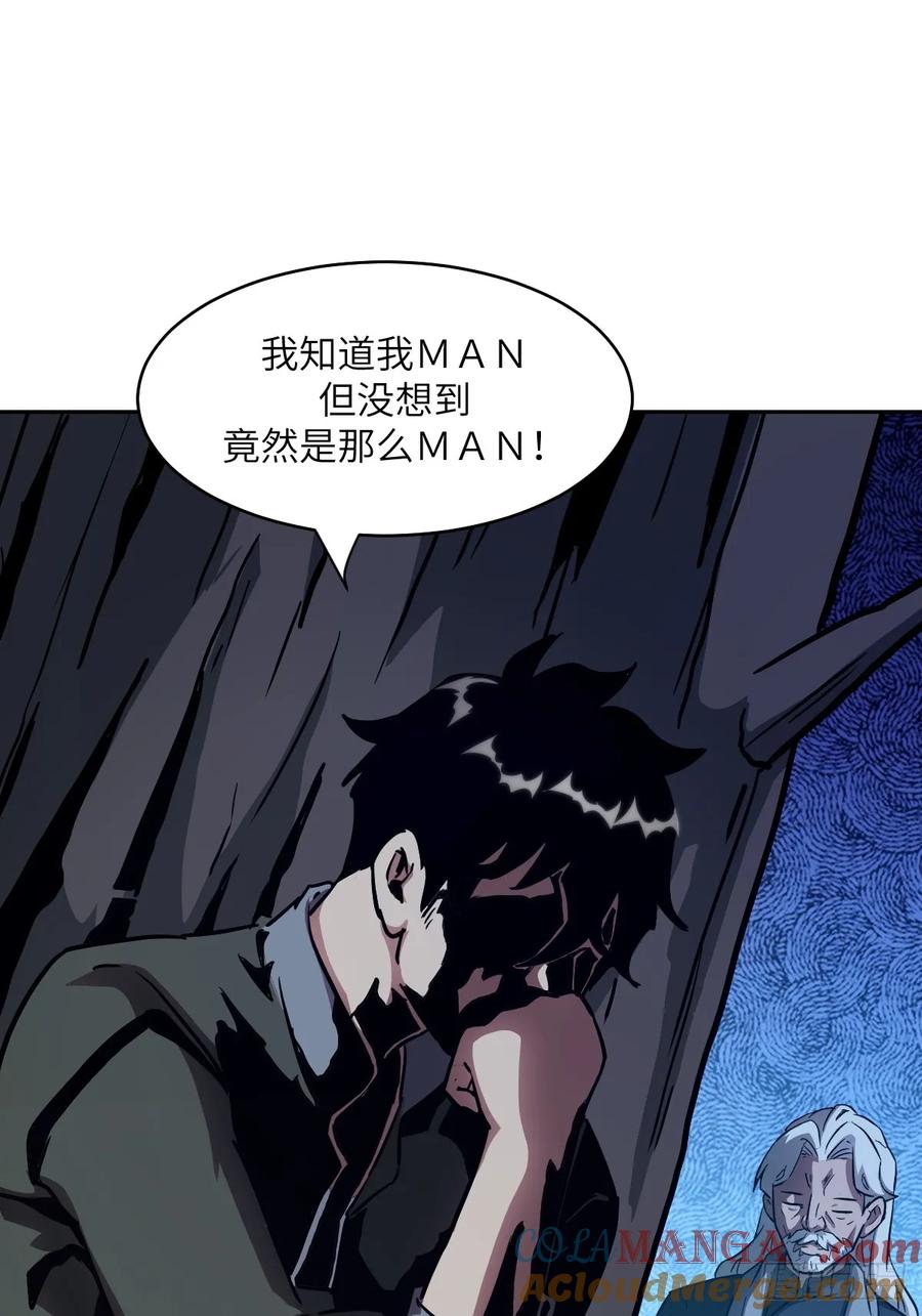 053怪物基因携带者-我的左手能异变-莒小暗（第10张）