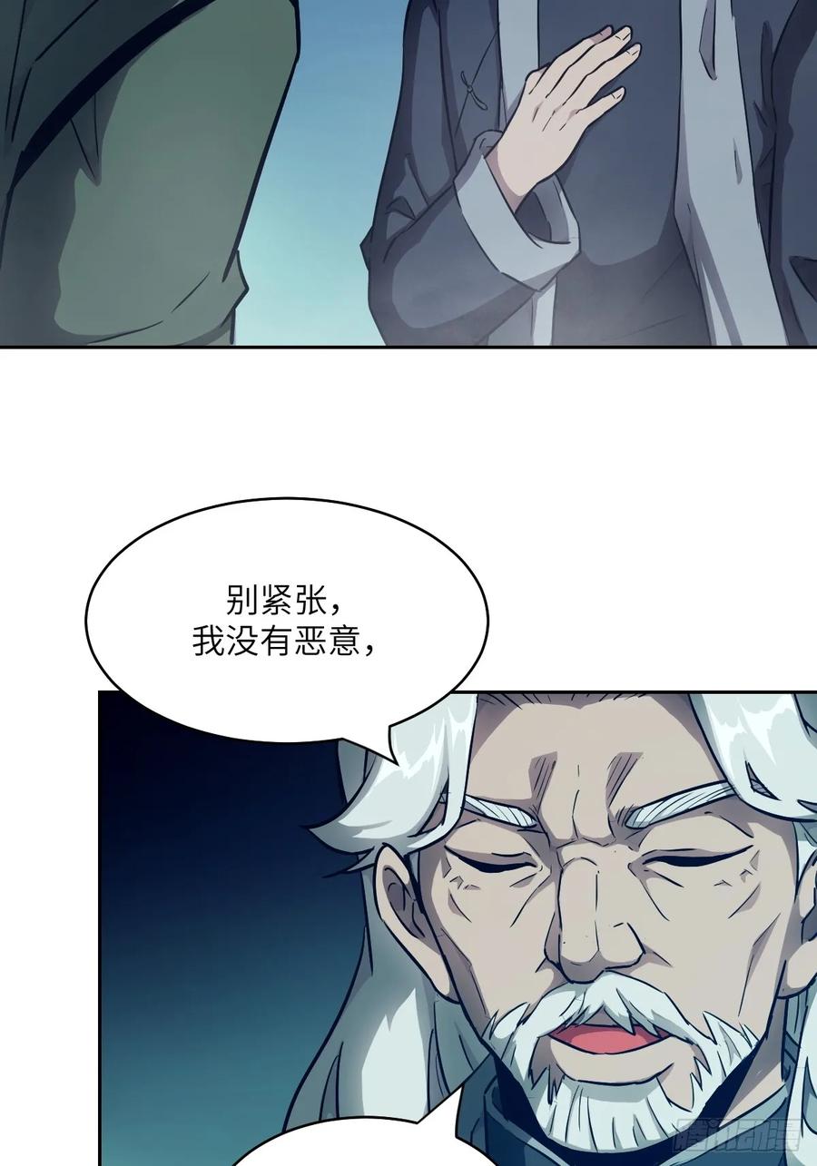 053怪物基因携带者-我的左手能异变-莒小暗（第2张）