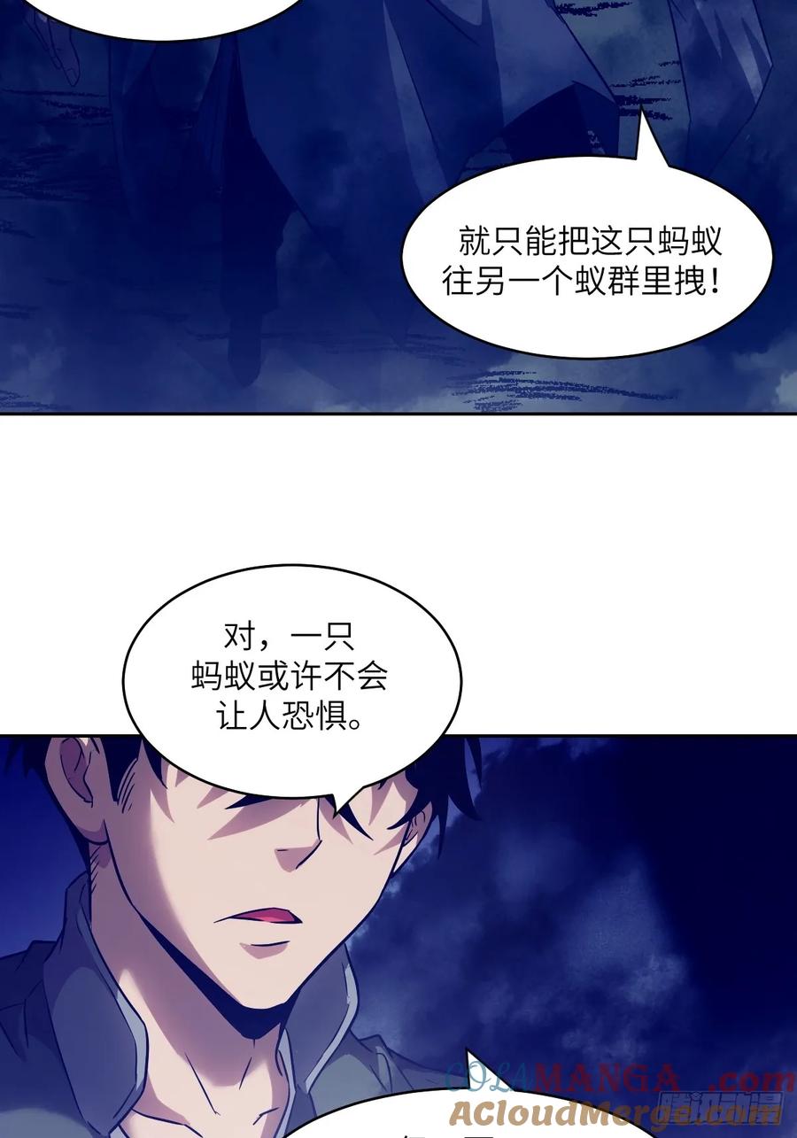 053怪物基因携带者-我的左手能异变-莒小暗（第46张）