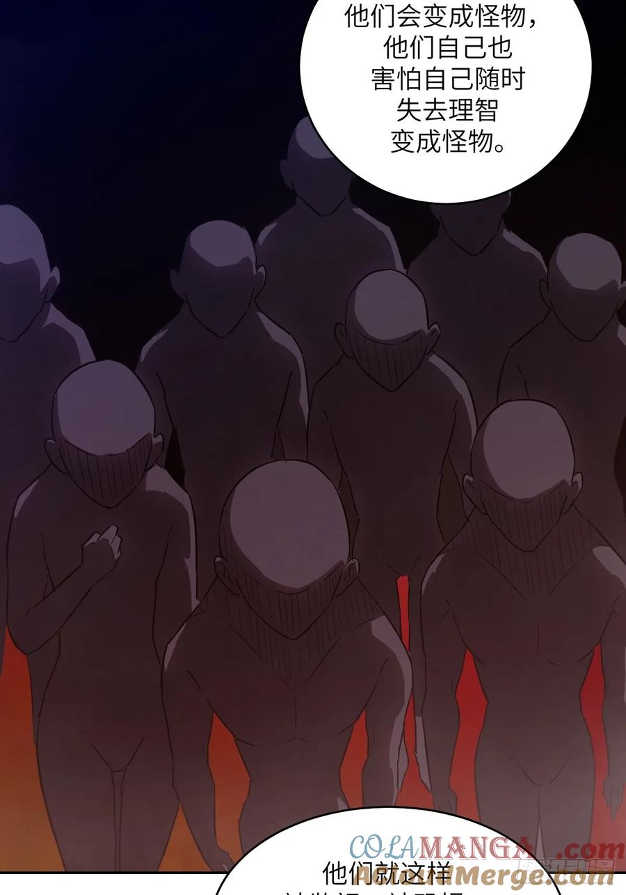 053怪物基因携带者-我的左手能异变-莒小暗（第34张）
