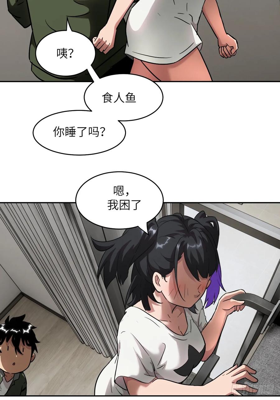 054宫小霓-我的左手能异变-莒小暗（第14张）