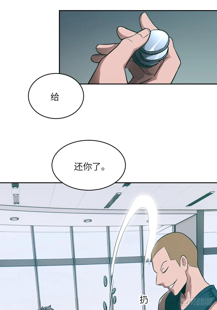 054宫小霓-我的左手能异变-莒小暗（第27张）