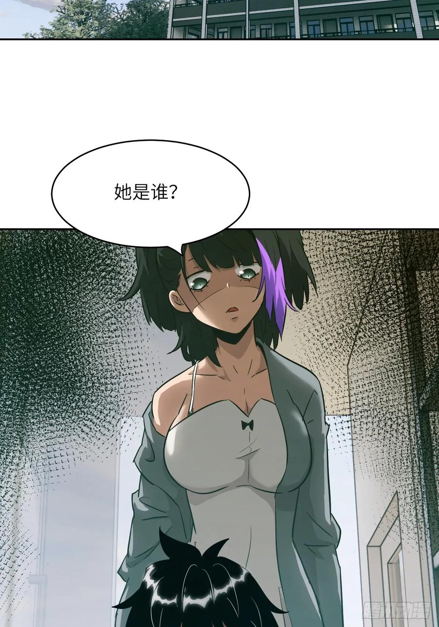 054宫小霓-我的左手能异变-莒小暗（第17张）