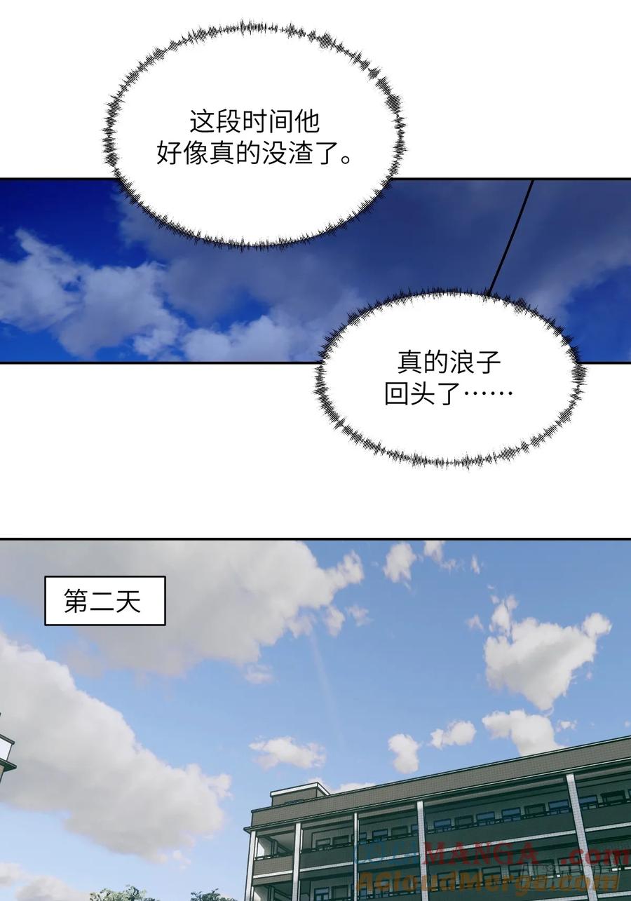 054宫小霓-我的左手能异变-莒小暗（第16张）