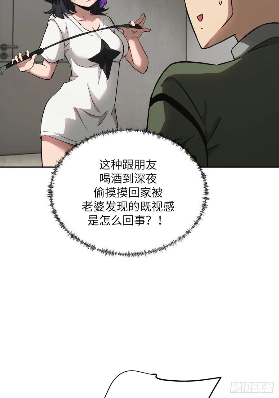 054宫小霓-我的左手能异变-莒小暗（第3张）