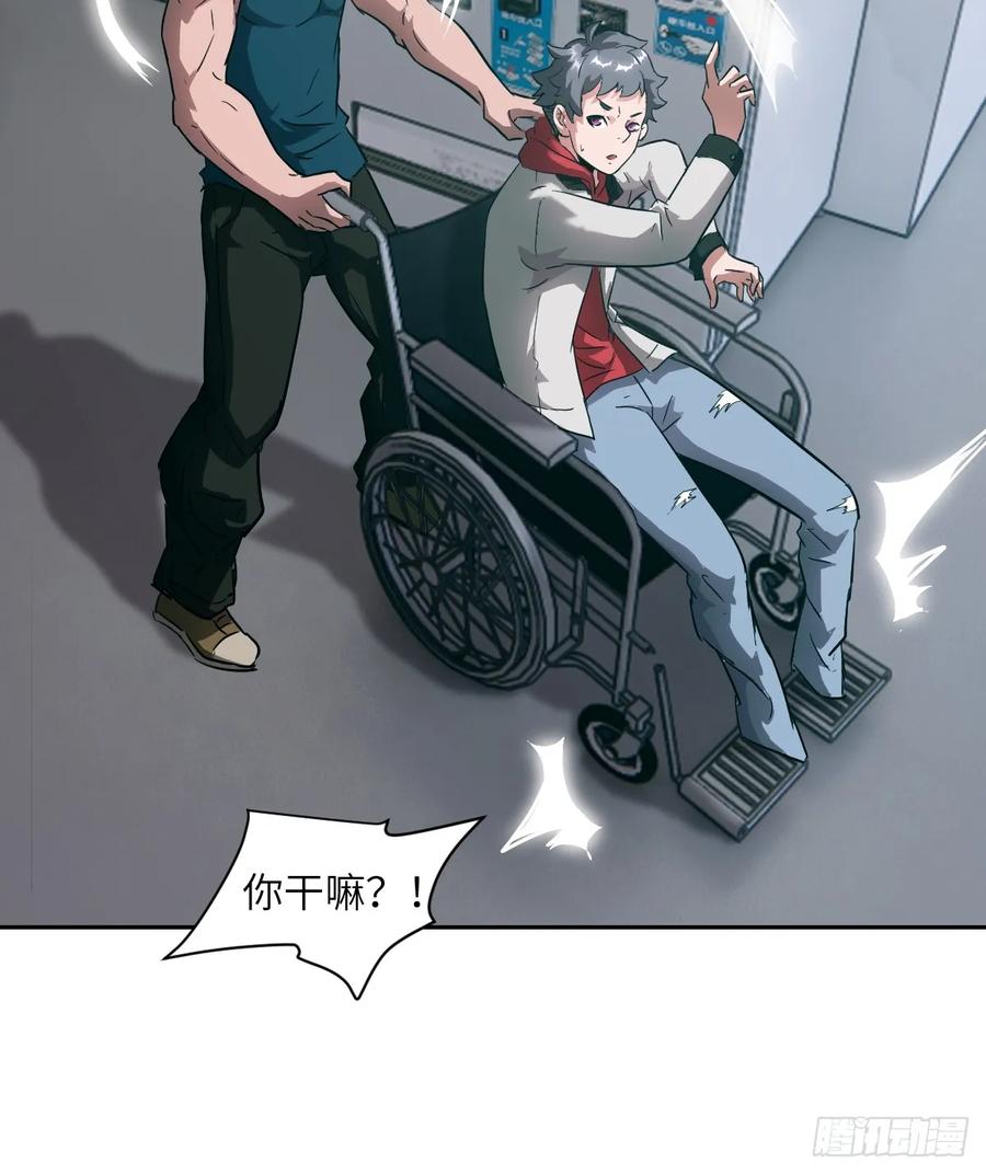 054宫小霓-我的左手能异变-莒小暗（第24张）