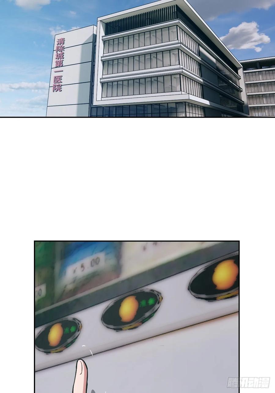 054宫小霓-我的左手能异变-莒小暗（第21张）