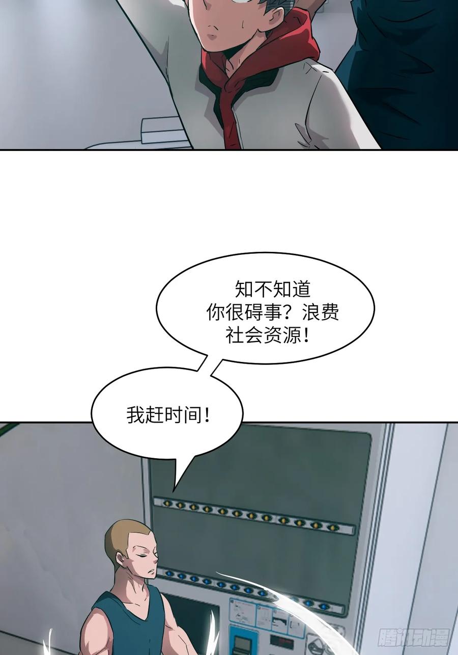 054宫小霓-我的左手能异变-莒小暗（第23张）
