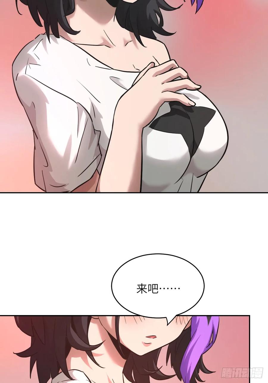 054宫小霓-我的左手能异变-莒小暗（第8张）