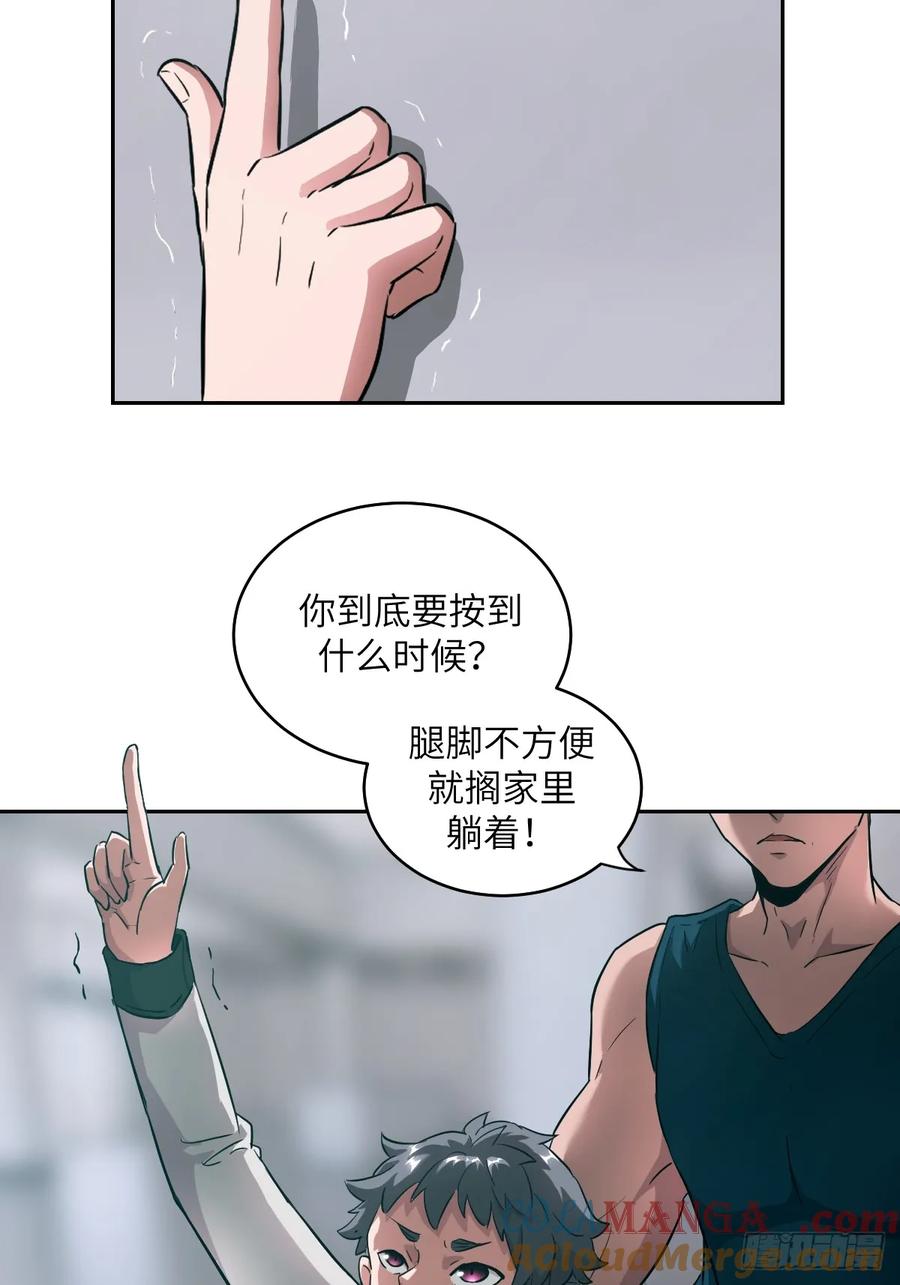 054宫小霓-我的左手能异变-莒小暗（第22张）