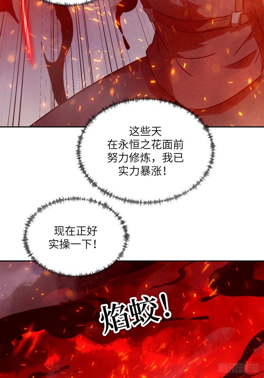 055医院在坠落-我的左手能异变-莒小暗（第20张）