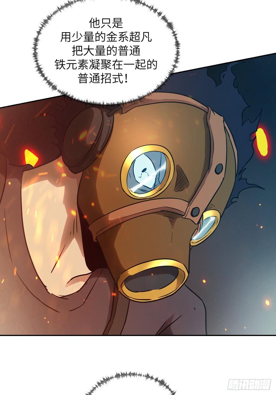 055医院在坠落-我的左手能异变-莒小暗（第17张）