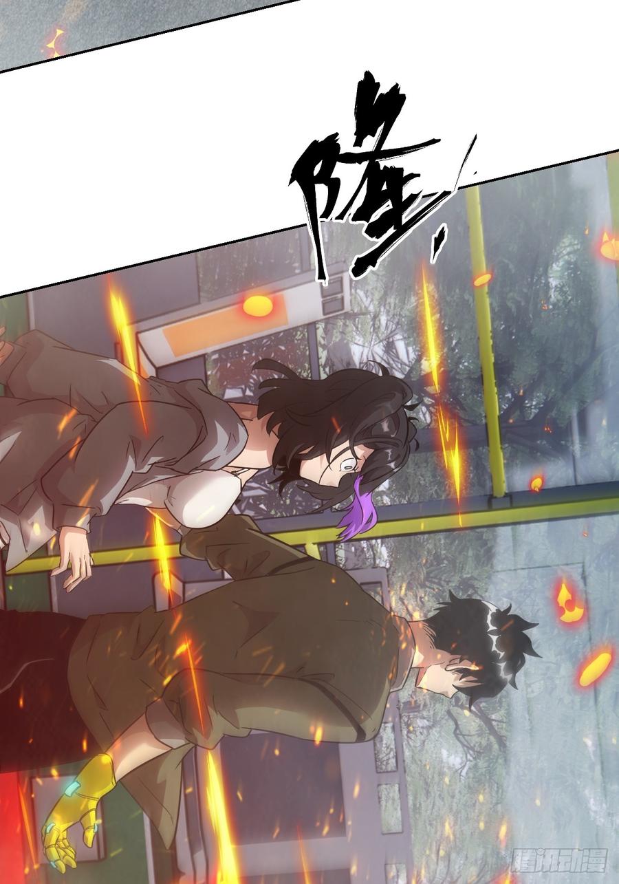 055医院在坠落-我的左手能异变-莒小暗（第15张）