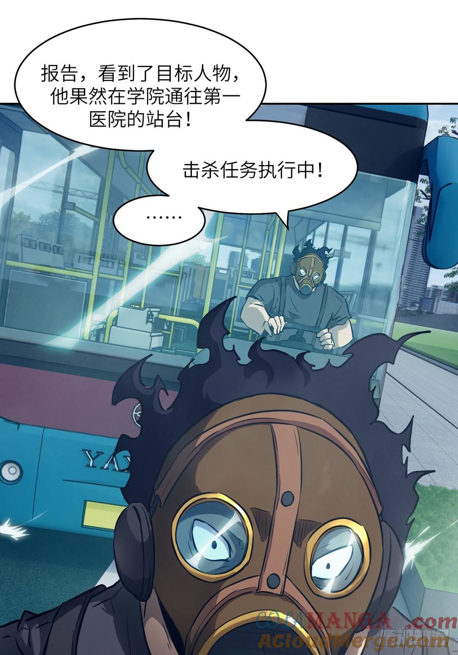 055医院在坠落-我的左手能异变-莒小暗（第7张）