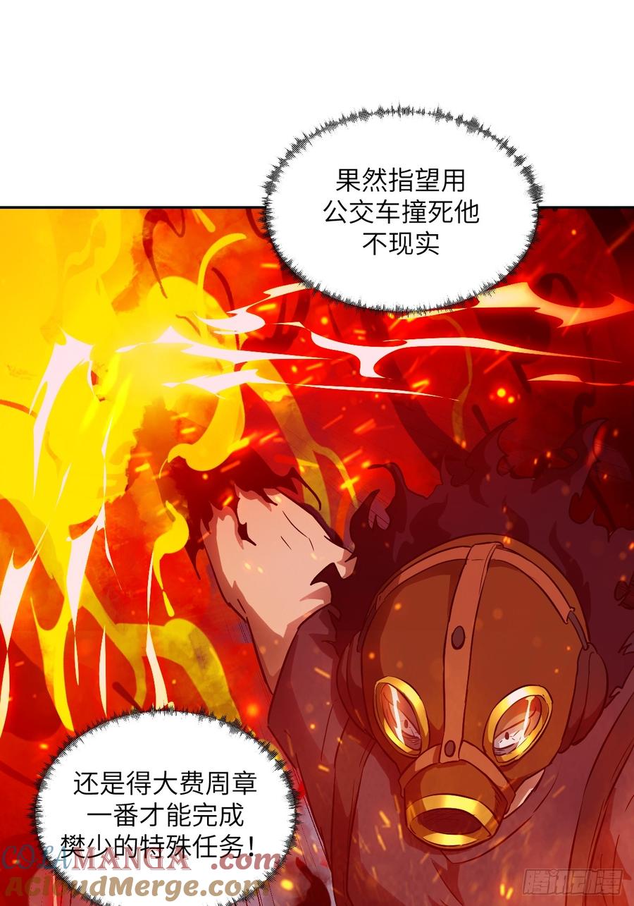 055医院在坠落-我的左手能异变-莒小暗（第19张）