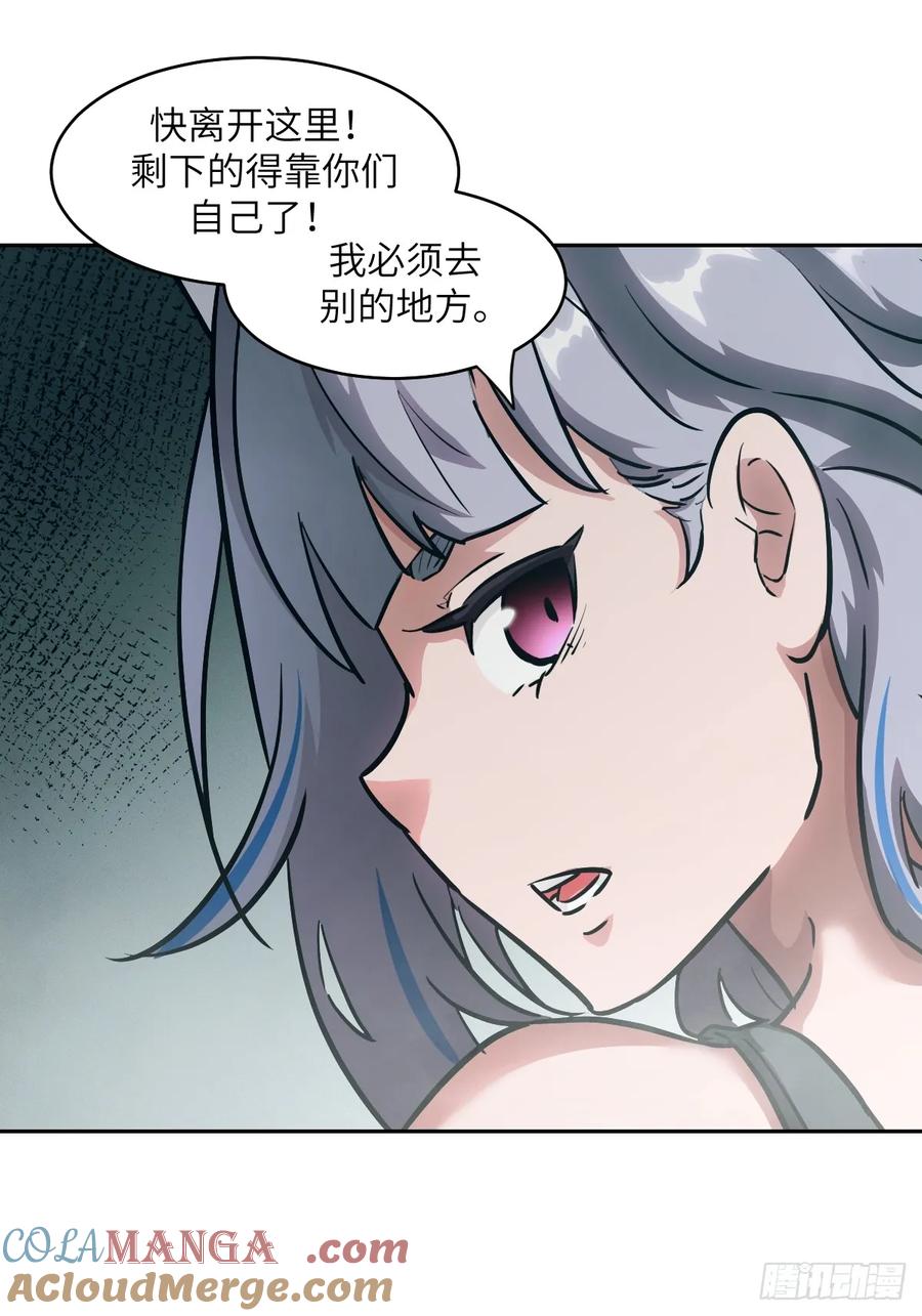 056世界没有奇迹-我的左手能异变-莒小暗（第19张）
