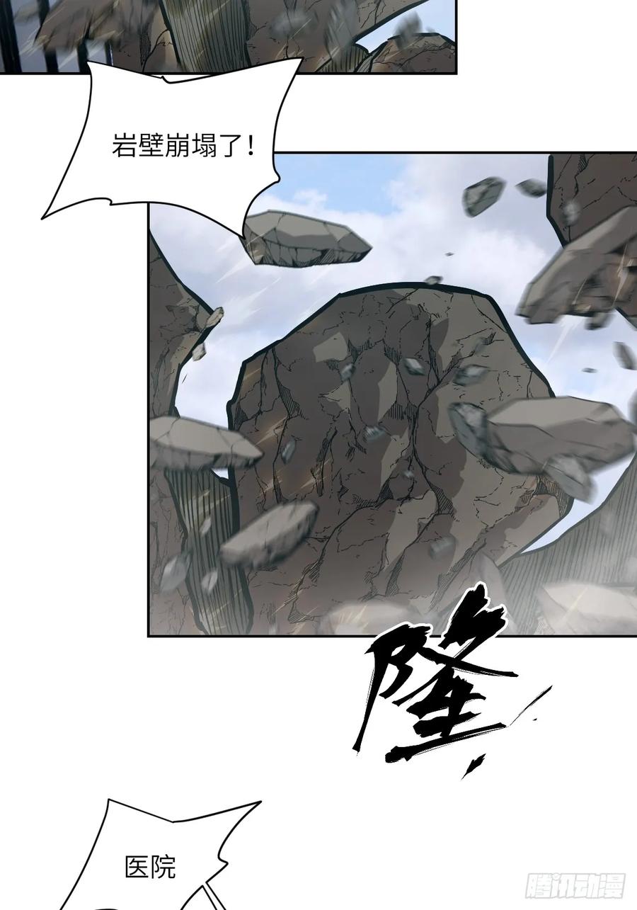 056世界没有奇迹-我的左手能异变-莒小暗（第3张）