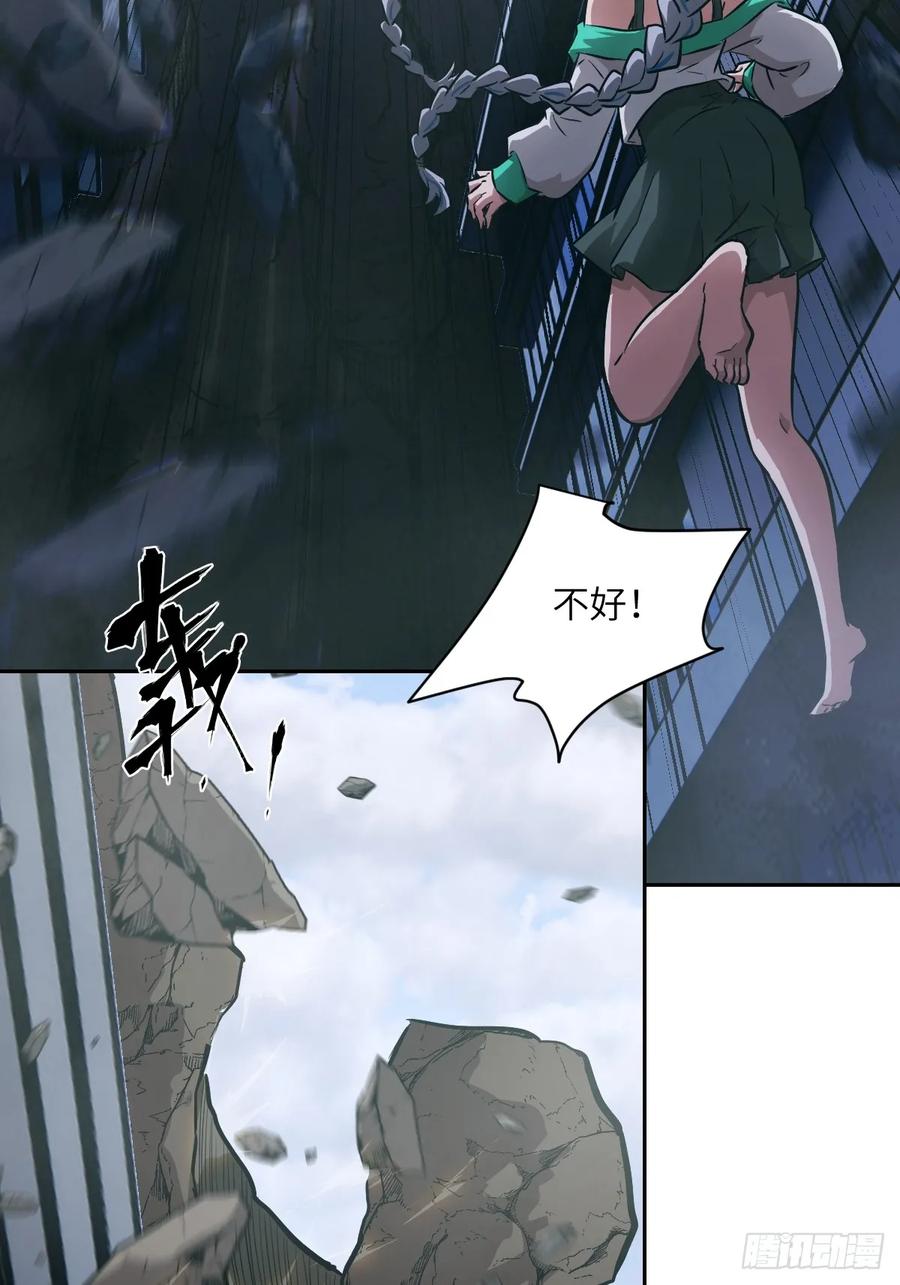 056世界没有奇迹-我的左手能异变-莒小暗（第2张）