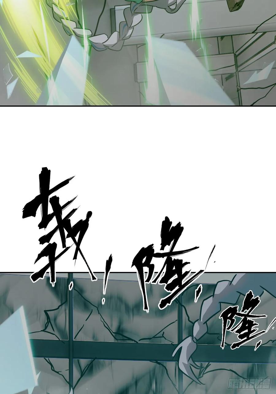 056世界没有奇迹-我的左手能异变-莒小暗（第15张）