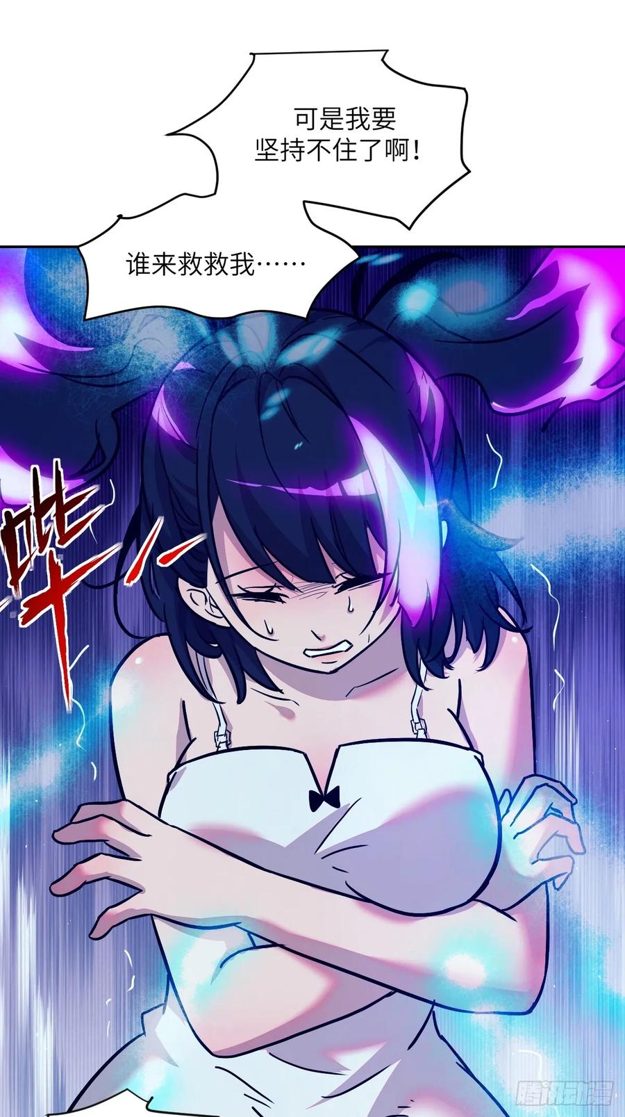 004超凡失控-我的左手能异变-莒小暗（第9张）
