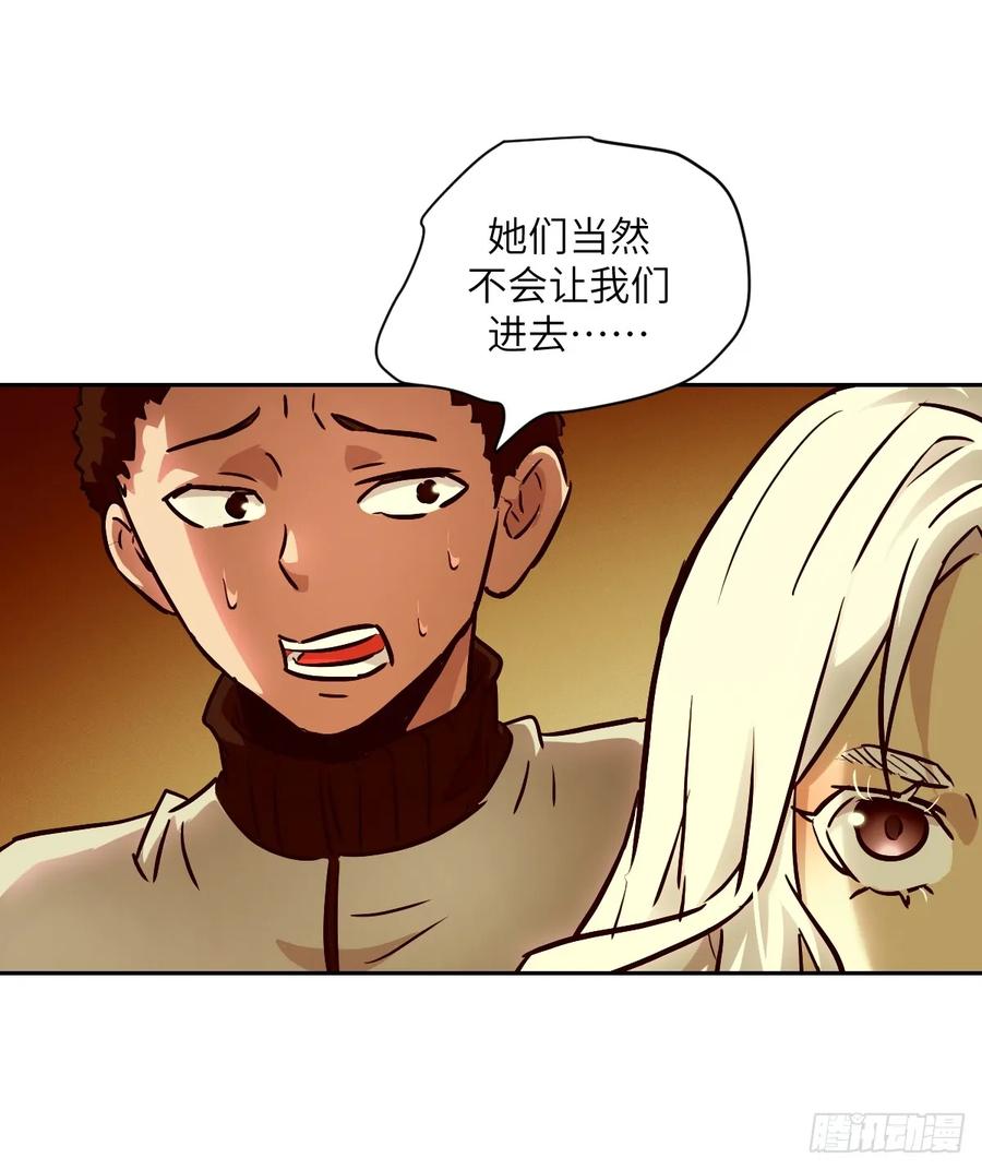 057救援任务-我的左手能异变-莒小暗（第30张）