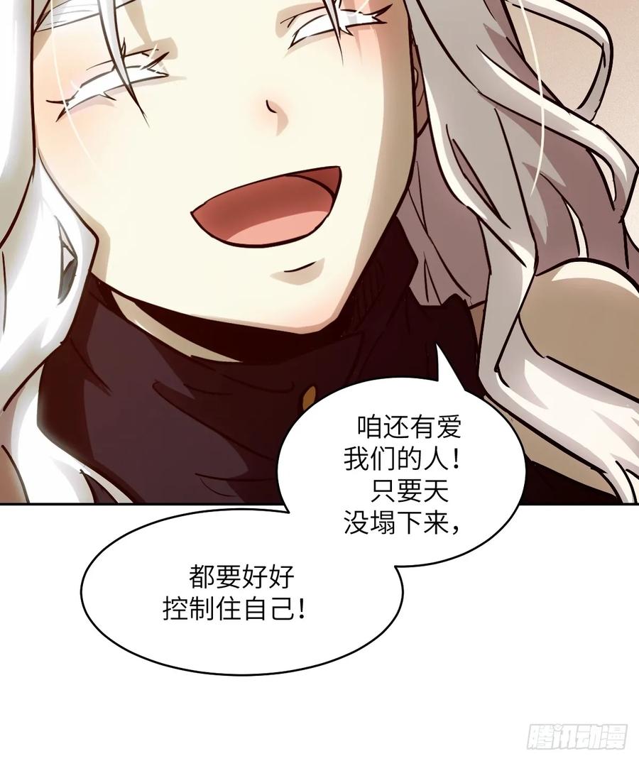 057救援任务-我的左手能异变-莒小暗（第12张）