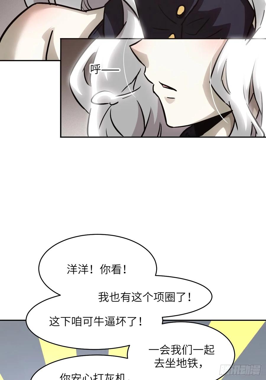 057救援任务-我的左手能异变-莒小暗（第9张）
