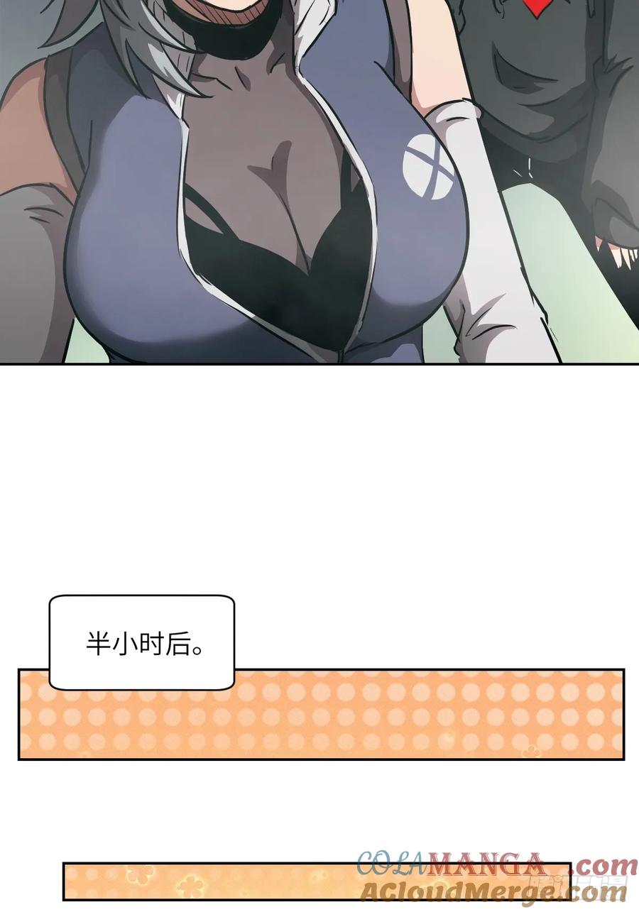 058你们要活下去-我的左手能异变-莒小暗（第40张）