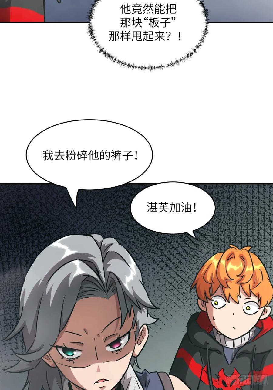 058你们要活下去-我的左手能异变-莒小暗（第39张）
