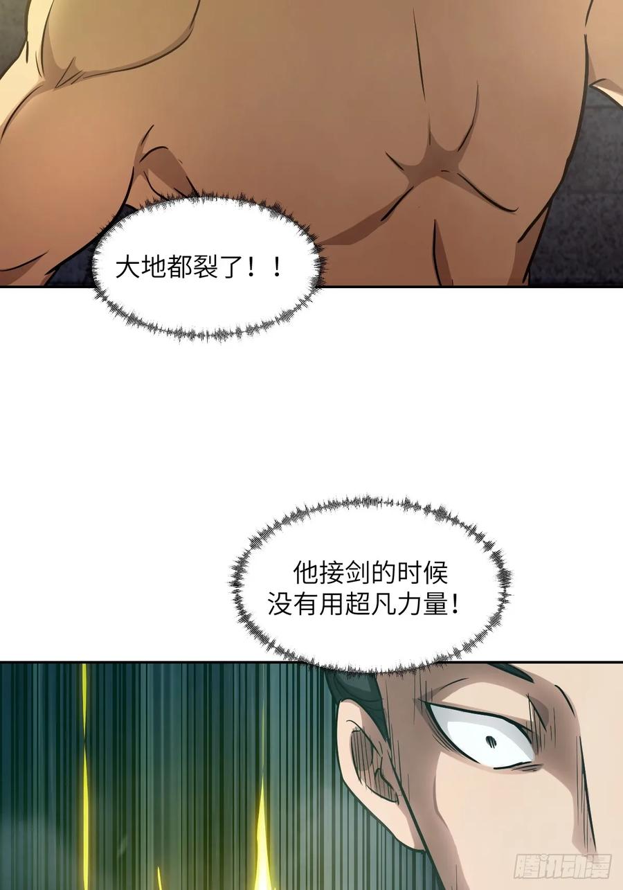 058你们要活下去-我的左手能异变-莒小暗（第21张）