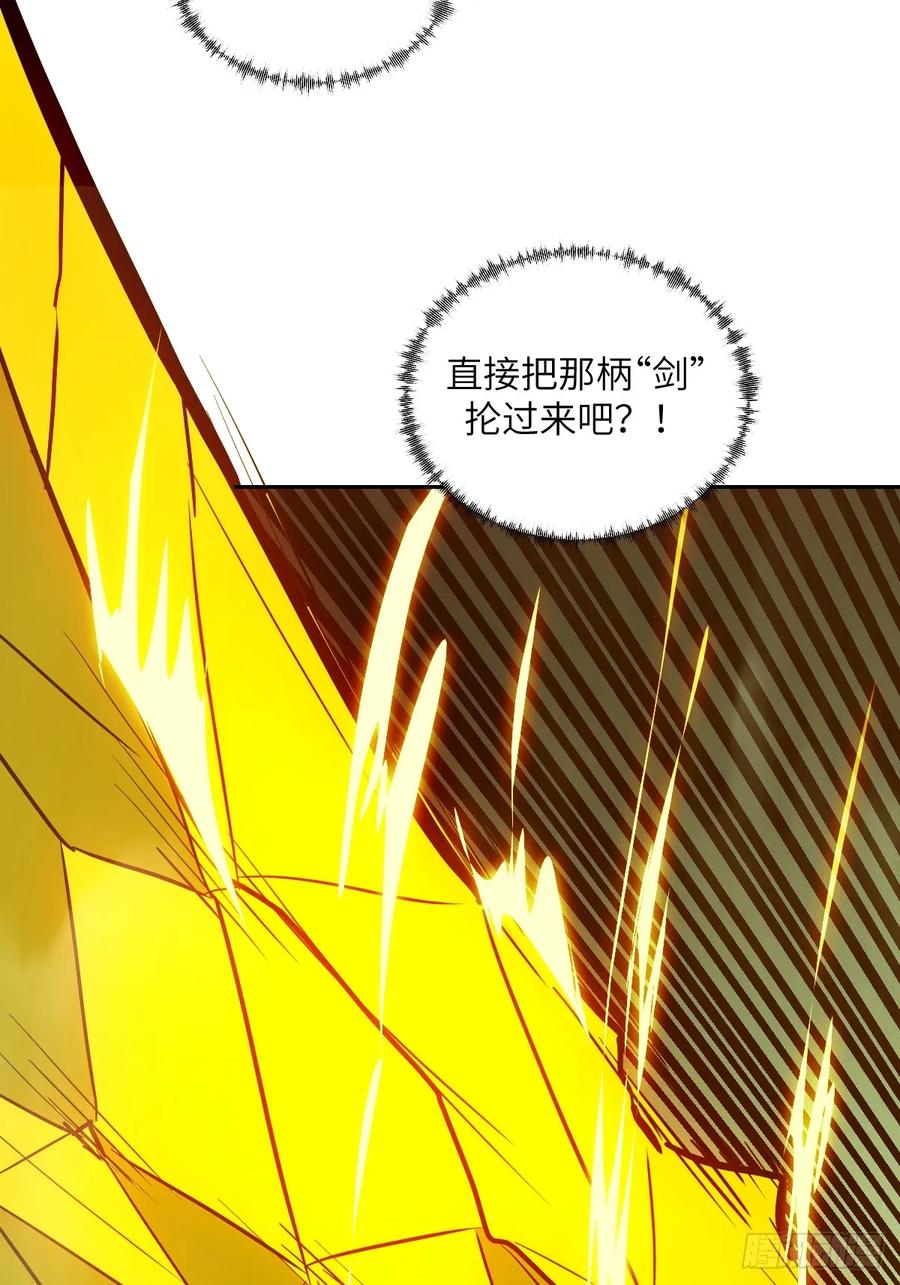058你们要活下去-我的左手能异变-莒小暗（第26张）